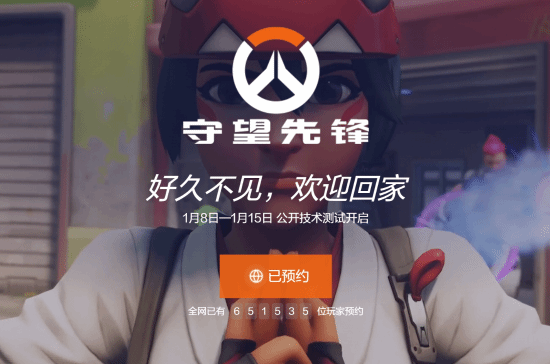 Meta速递：《守望先锋》全球总决赛十大经典阵容复盘-中欧电竞