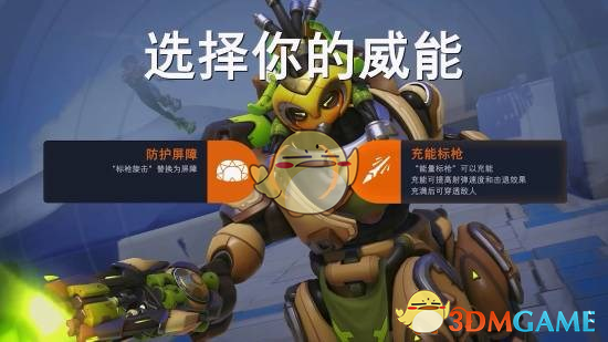 晚间焦点战报：上海龙之队与旧金山震动队小组赛首次交锋，上海龙胜。-中欧电竞