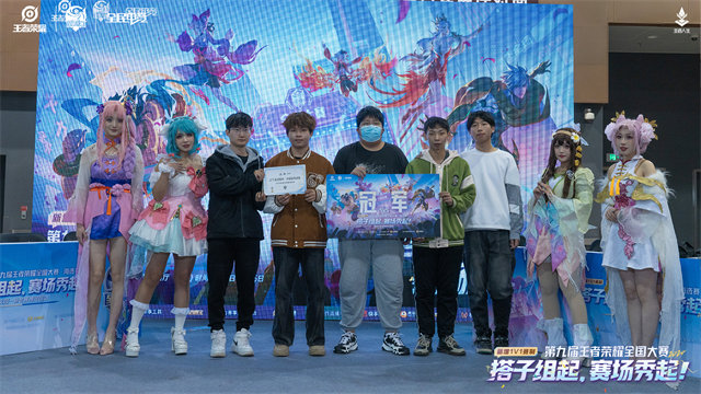 王者荣耀五五开黑节：12款经典皮肤华丽返场，英雄峡谷回忆满满-中欧电竞