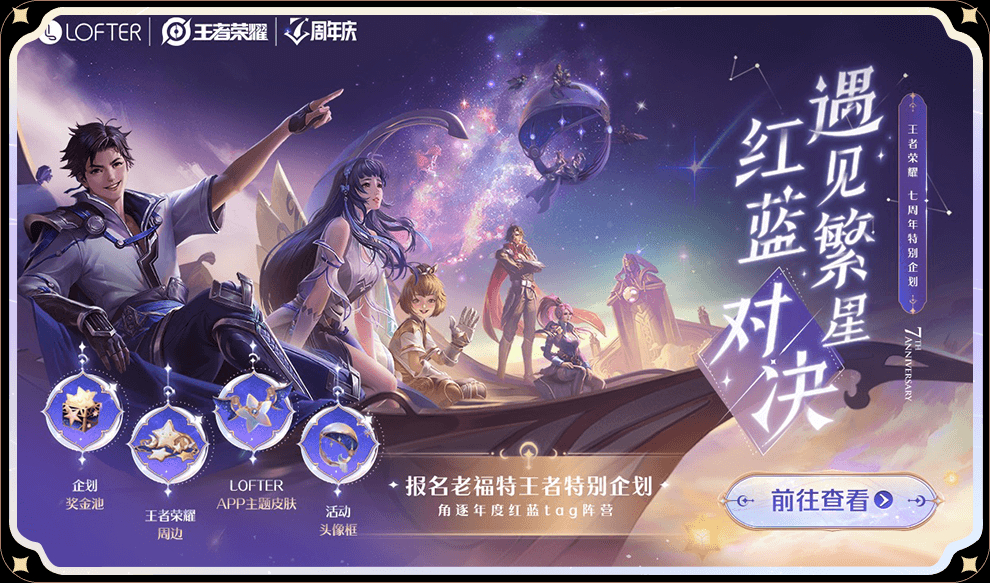 王者荣耀：辅助英雄在战场节奏与团队协作中的核心价值