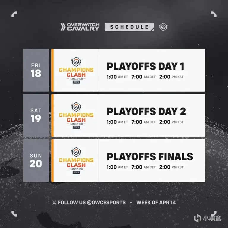 守望先锋国服强化环境净化，打击违规行为保障玩家体验