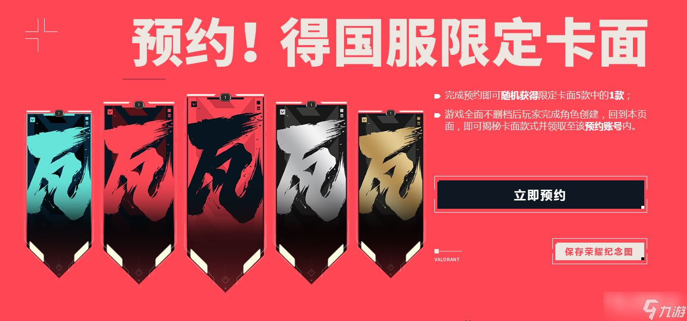 TEC力克NOVA，EDG逆袭FPX：电竞盛宴见证中国电竞青春活力-中欧电竞